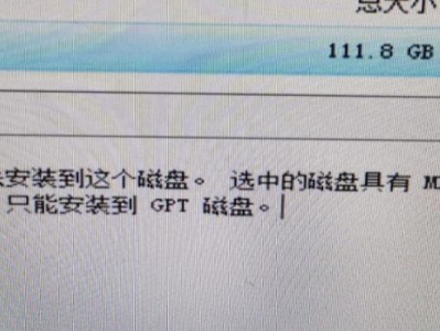 戴尔电脑磁盘读取错误的解决方法（遇到磁盘读取错误？这里有15个方法帮你解决！）