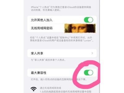 热点电脑连不上WiFi密码错误的解决方法（为什么热点电脑无法连接WiFi？密码错误的原因分析与解决方案）
