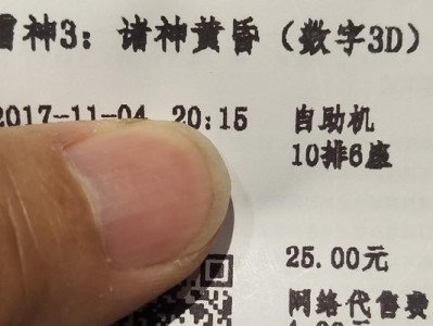 探索电脑1006系统错误的原因及解决方法（解密1006系统错误，助您快速修复电脑问题）