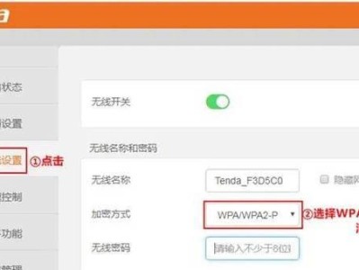 如何重置路由器密码（步骤详解及常见问题解答）