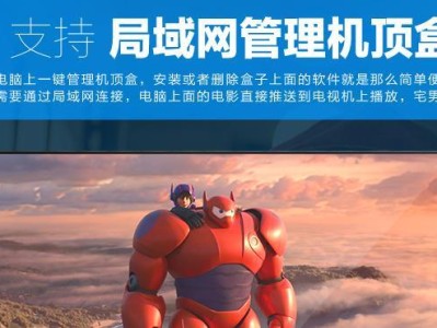 开博尔M7青春版（探索开博尔M7青春版的亮点和优势，解锁时尚科技新风潮）