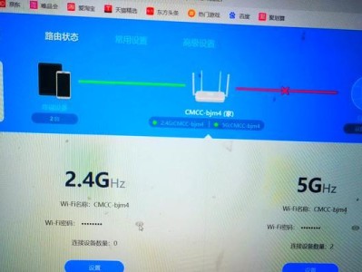 电脑连接WiFi错误50的解决方法（解决电脑连接WiFi时出现错误50的有效步骤）