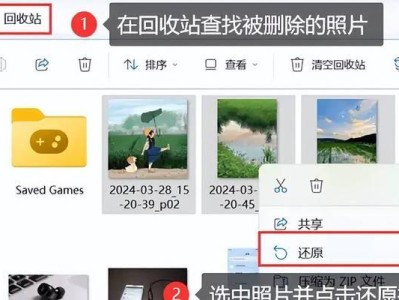 如何找回误删图片？（有效方法教你轻松找回宝贵照片）