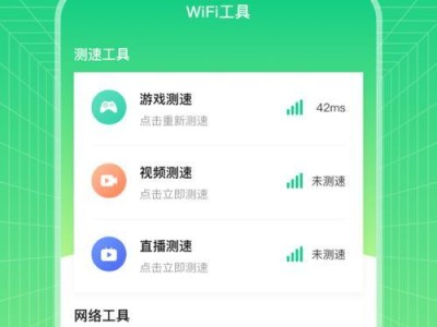 探秘隐藏Wi-Fi密码的方法（破解Wi-Fi密码的秘密武器及相关注意事项）