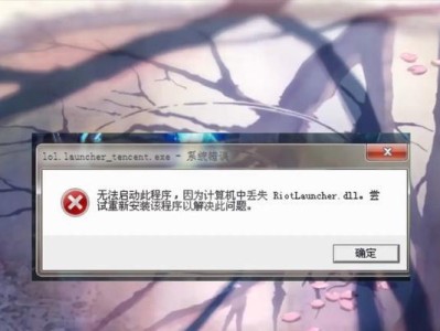 电脑错误771解决方案（遇到电脑错误771怎么办？快速解决方法大揭秘！）