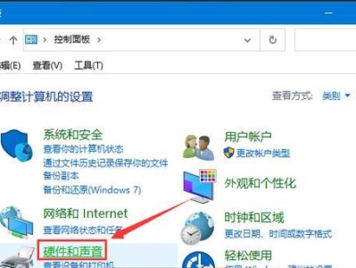 华硕win10系统安装教程（一步步教你如何在华硕电脑上安装Windows10操作系统）
