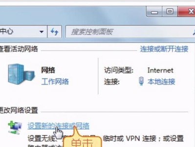 老电脑宽带连接错误678的解决方法（解决老电脑宽带连接错误678的有效技巧）