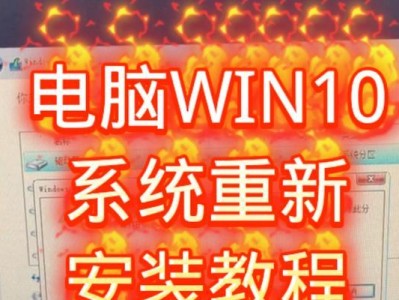 选择最佳软件为你的电脑装系统教程（哪个软件能够帮助你轻松装系统？）