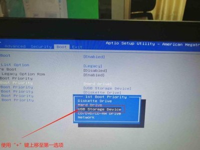 华硕FX53V安装Win7教程（轻松学会在华硕FX53V上安装Windows7的步骤和注意事项）