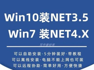 教你如何装原版win8系统（详细步骤帮你轻松安装Windows8系统）