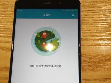 小米手机5sPlus的性能和用户体验评测（小米5sPlus值得购买的原因及使用心得分享）