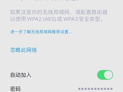 解决手机电脑DNS错误的实用方法（解决DNS错误，让手机电脑上网更稳定）