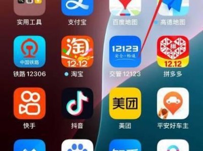 苹果投屏设置方法详解（快速学会苹果投屏的设置步骤与技巧）