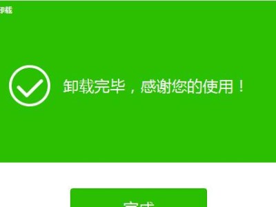 百度杀毒国际版的功能及优势（保护您的计算机安全，高效杀毒软件推荐）