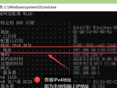 电脑显示IP地址错误的解决方法（如何处理电脑上出现的IP地址错误问题）