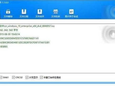 使用ESD镜像轻松安装操作系统（详细教程及步骤，让您轻松玩转ESD镜像安装）