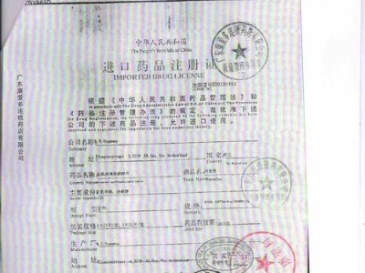 以康爱多医药（从康复到健康，为您保驾护航）