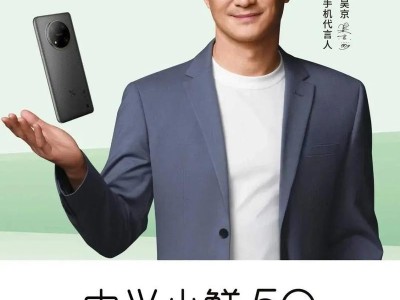 中兴手机终端的性能和创新特点（以中兴手机终端如何引领行业发展为例）