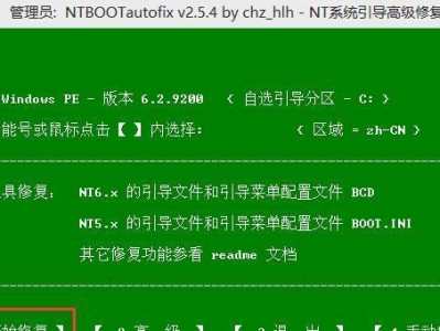 大白菜Ghost备份系统教程（使用大白菜Ghost备份系统，让数据备份变得简单易行）
