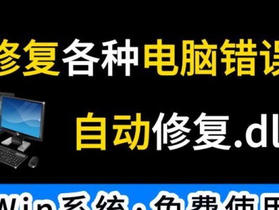 电脑游戏密码错误，如何解决？（密码错误提示常见原因与解决方法）