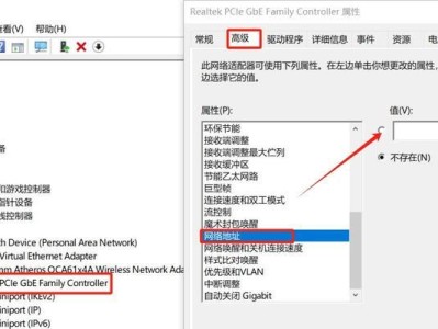 恢复BIOS（解决BIOS问题并恢复系统设置，避免硬件和软件冲突）