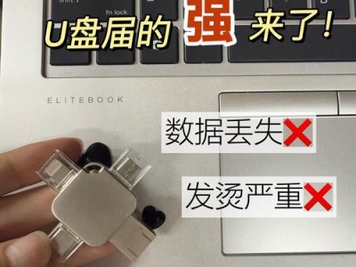 使用通用U盘启动盘制作工具的详细教程（从零开始，轻松制作自己的U盘启动盘）