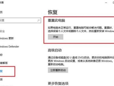 如何解决台式电脑蓝屏问题（蓝屏故障排除及修复指南）