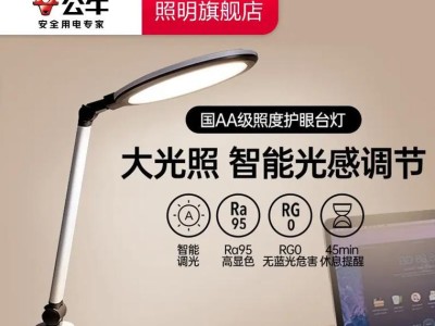 公牛LED筒灯质量如何？（揭秘公牛LED筒灯的品质优势与劣势）