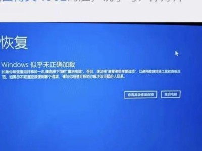 解决电脑开机蓝屏x051错误的方法（应对电脑开机蓝屏x051错误的有效措施）