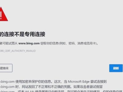 电脑上网网页显示错误的解决方法（排除网络故障，优化浏览体验）