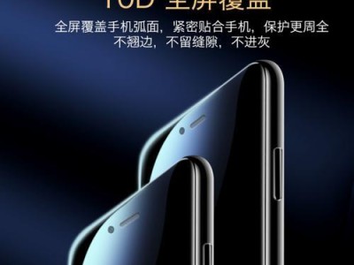 OPPOA59（性能出众，拍照更精彩）