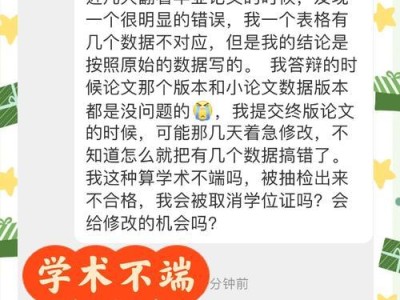 电脑数据导入错误参数不足的解决方案（如何应对电脑数据导入时出现错误参数不足的问题）