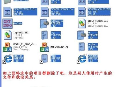 U盘恢复量产教程（一步步教你如何使用U盘恢复量产工具恢复丢失数据）