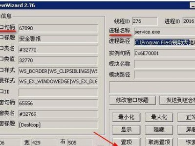如何取消电脑错误操作？（有效的解决方法帮助您避免麻烦）