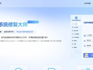 解决电脑系统引导错误的方法（修复电脑无法正常启动的问题）