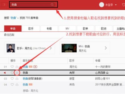 Win8U盘安装教程（Win8U盘安装教程，从下载ISO文件到完整安装Windows8的全过程）
