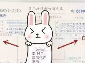 电脑发票打印设置错误的解决方法（避免电脑发票打印设置错误的关键步骤）