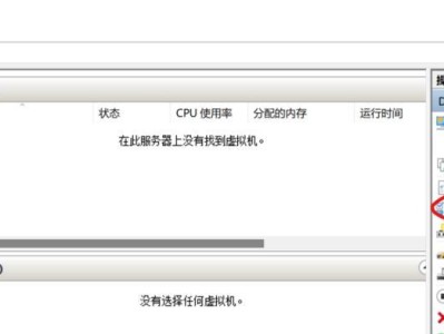 电脑助手的错误与解决方法（解决电脑助手错误的实用指南）