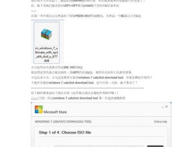 小马装系统软件使用教程（一键安装、快速优化、提升系统性能，让你的电脑焕发新生）