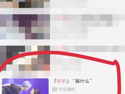 从B站电脑缓存视频导出的方法（一步步教你如何导出B站电脑缓存视频）