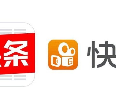 揭秘今日头条（以技术创新引领行业，打造用户体验的未来）