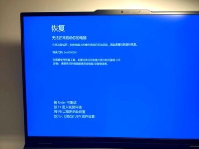 电脑进LOL界面时蓝屏重启问题解决方法（遇到电脑进LOL界面时蓝屏重启？这里有解决办法！）