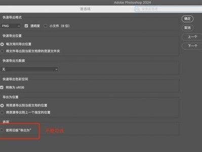 探索电脑硬件错误的未知之谜（解析诊断和修复电脑硬件错误的关键方法）
