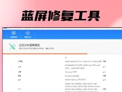解决Word10电脑开机蓝屏问题的有效方法（排除电脑开机时出现的蓝屏错误，保障工作效率与数据安全）