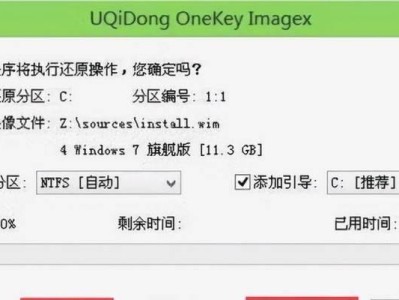 如何使用U盘恢复成启动盘（简单操作帮你轻松恢复U盘启动功能）