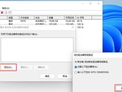电脑D盘错误解决指南（电脑D盘错误的原因及解决方法）