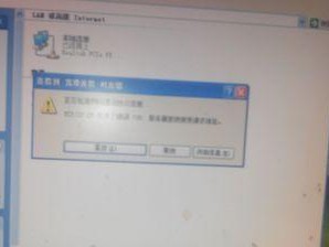 电脑拨号IP地址错误的原因和解决方法（探究电脑拨号IP地址错误的常见问题和解决方案）