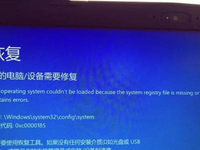电脑开机显示2100错误解决办法（探索解决电脑开机显示2100错误的方法）