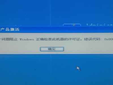 如何解决XP电脑出现错误678无法连接网络的问题（探索网络连接错误678的原因及解决方案）