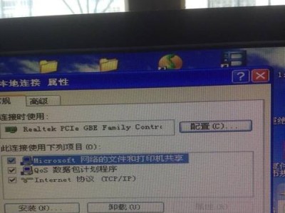 电脑开不了机咯咯响声解决方法（探索电脑开机故障的原因及解决方案）